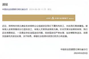 金宝搏官网下载安装截图3